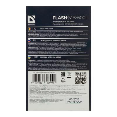 Мышь Defender Flash MB-600L, проводная, оптическая, подсветка, 4 кнопки, 1200 dpi, чёрная