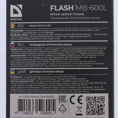 Мышь Defender Flash MB-600L, проводная, оптическая, подсветка, 4 кнопки, 1200 dpi, чёрная