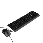 Комплект клавиатура и мышь Defender York C-777 RU, проводной, мембранный, 1000 dpi, чёрный - фото 51297617