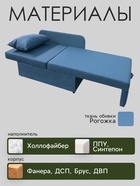 Диван кушетка NEXT NICE, со спальным местом 750×1950 мм, рогожка NAVY - Фото 3