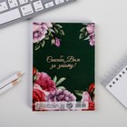 Ежедневник недатированный, А6, 64 л., мягкая обложка «Любимому учителю» - Фото 6