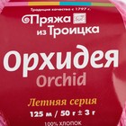 Пряжа "Орхидея" 100% хлопок 125м/50гр (0221, светло-розовый) - Фото 4