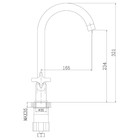 Смеситель для раковины Rossinka RS39-72U, двуручный, с поворотным изливом 321мм, хром - Фото 2