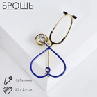 Брошь «Стетоскоп» сердце, синяя в золоте - Фото 2