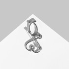 Брошь «Стетоскоп» сердце, чёрная в серебре - Фото 2