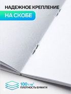 Альбом для рисования Hatber «Ассорти» А4, 48 листов, на скрепке, плотность листов 100 г/м², обложка из мелованного картона, МИКС - Фото 2