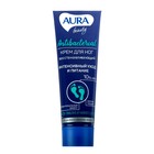 AURA BEAUTY Крем для ног Антибактериальный восстанавливающий туба 70мл - Фото 1