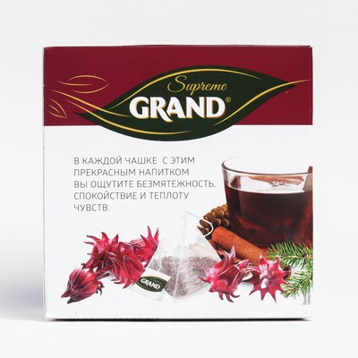 Чайный напиток Grant Supreme  20шт*1,7г/Венский глинтвейн/пирамид.