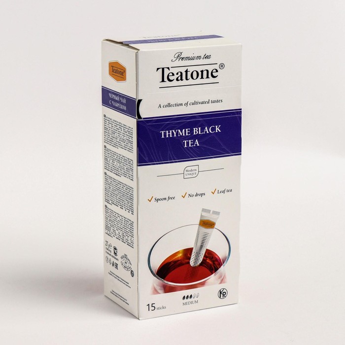 Teatone Чай Купить В Калининграде