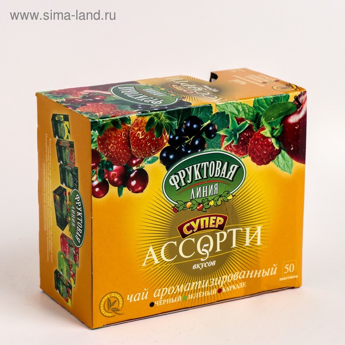 Чай фруктовая линия. Чай фруктовая линия ассорти. Овощи и фрукты. Чай фруктовая линия ассорти пломбир. Фруктовая линия ассорти чай байховый.