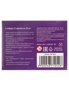 Краска акриловая, набор 12 цветов × 20 мл, Calligrata, художественная, морозостойкая, в картонной коробке - Фото 5