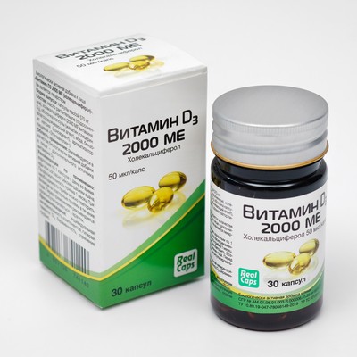 Витамин D3 2000 МЕ (холекальциферол)30 капс. 570мг №30