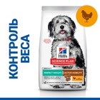 Тетрадь 12 листов клетка "Зелёная обложка", белизна 86% - Фото 8