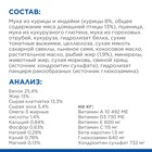 Тетрадь 12 листов клетка "Зелёная обложка", белизна 86% - Фото 5