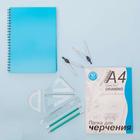 Папка для черчения А4, 10 листов с горизонтальной рамкой, 180 г/м² - Фото 8