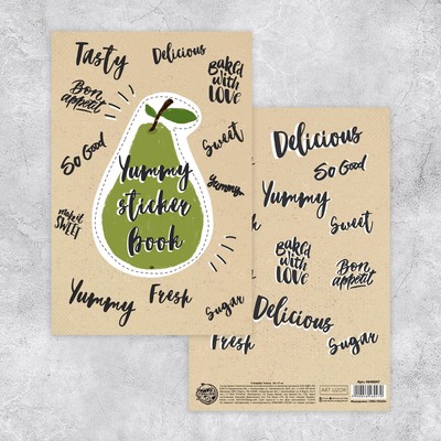 Наклейки детские в стикербуке Yummy, 10 листов, 14×21 см