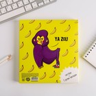 Набор Gorilla, скетчбук A6 + бумажные ручки 3 шт, 18,2 х 19,5 см - фото 21065195