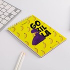 Набор Gorilla, скетчбук A6 + бумажные ручки 3 шт, 18,2 х 19,5 см - фото 21065197