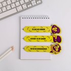 Набор Gorilla, скетчбук A6 + бумажные ручки 3 шт, 18,2 х 19,5 см - фото 21065199