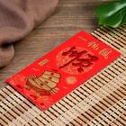 Конверт для амулета красный с золотом "Иероглиф - Успех" 17х9 см - фото 27047016