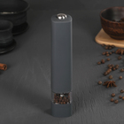 Мельница электрическая, для специй, h=20,5 см - Фото 2