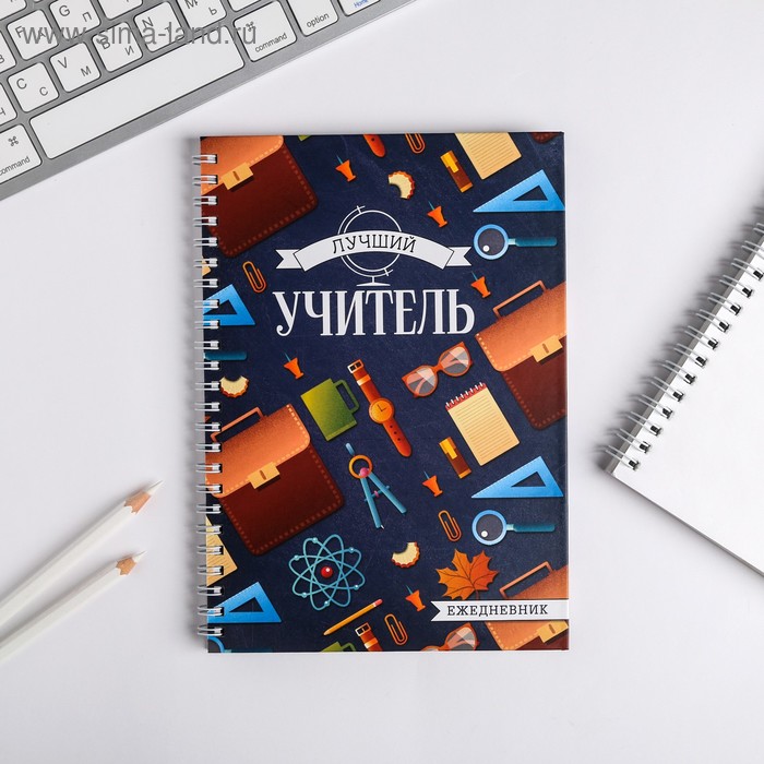 Ежедневник на гребне «Лучший учитель», формат А5, 60 листов - Фото 1