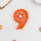 Форма для печенья «Девятое мая», вырубка, штамп, 10,3×7,5×1,5 см, цвет оранжевый - фото 8989634