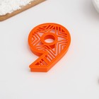 Форма для печенья «Девятое мая», вырубка, штамп, 10,3×7,5×1,5 см, цвет оранжевый - Фото 3