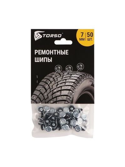 Ремонтные шипы TORSO, 12-7-2ТР, 7 мм, 50 шт