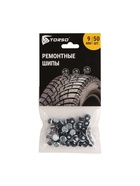 Ремонтные шипы TORSO, 12-9-2ТР, 9 мм, 50 шт. - Фото 3
