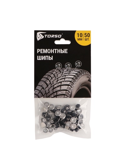 Ремонтные шипы TORSO, 12-10-2ТРА, 10 мм, 50 шт