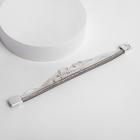 Браслет ассорти «На магните» прямоугольники, 17,5см, цвет бело-серый в серебре - фото 35816464