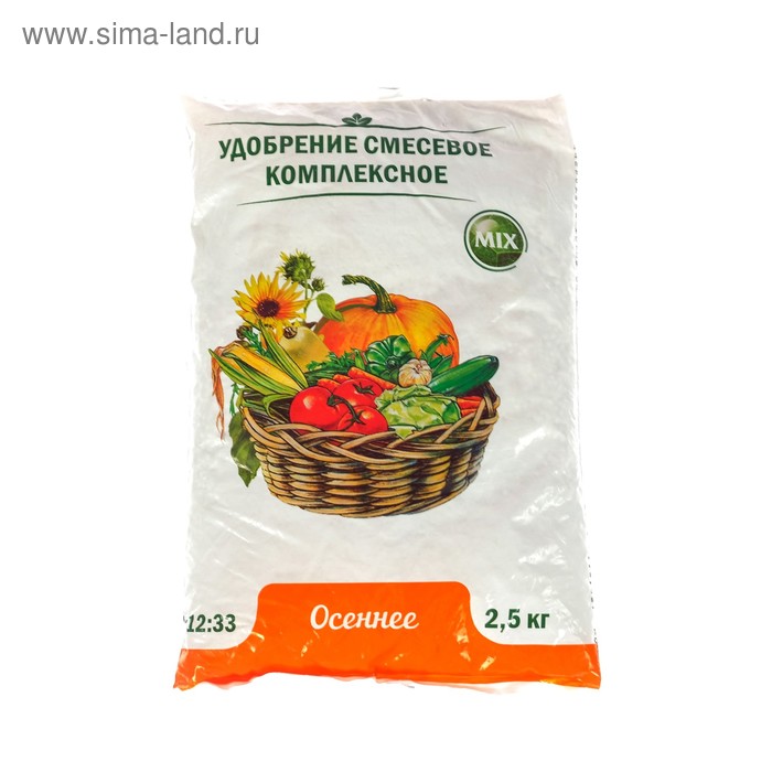 Удобрение минеральное "Осеннее", 2,5 кг - Фото 1