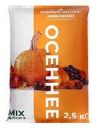 Удобрение минеральное "Осеннее", 2,5 кг - Фото 3