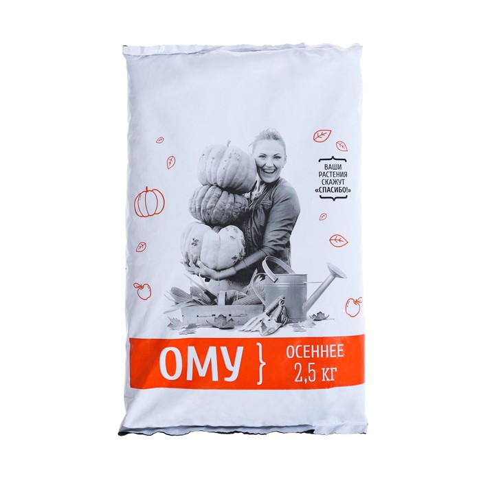 

Удобрение ОМУ "Осеннее" , 2,5 кг