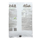 Удобрение ОМУ "Универсальное", 0,9 кг - Фото 2