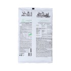 Удобрение ОМУ "Универсальное", 2,5 кг - Фото 2