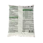 Селитра кальциевая, 0,9 кг - Фото 2