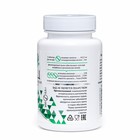 МКЦ «Дворник» с солодкой, 100 таблеток по 0,5 г 4980726