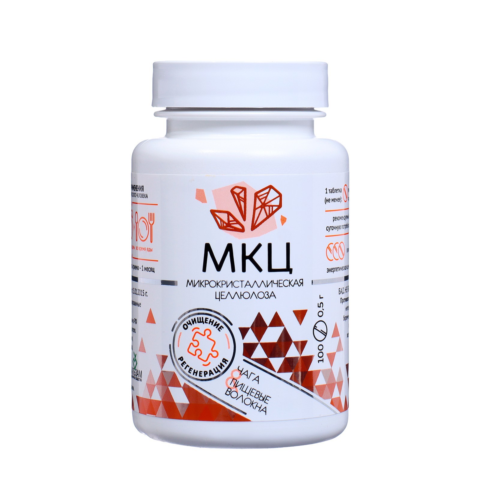 МКЦ «Дворник» с чагой, для ЖКТ 100 таблеток по 0.5 г, (4980727 ...