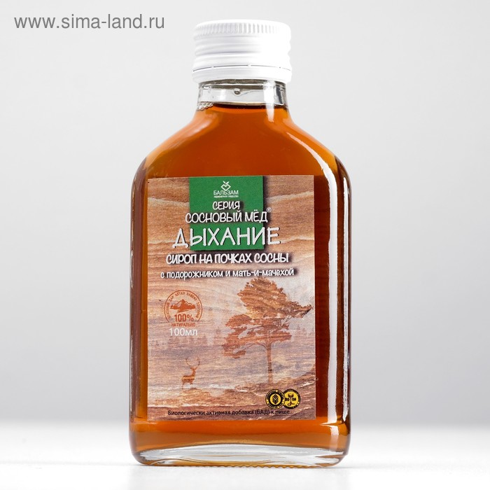 Сироп «Дыхание» Сосновый мед, флакон 100 мл, БАД - Фото 1