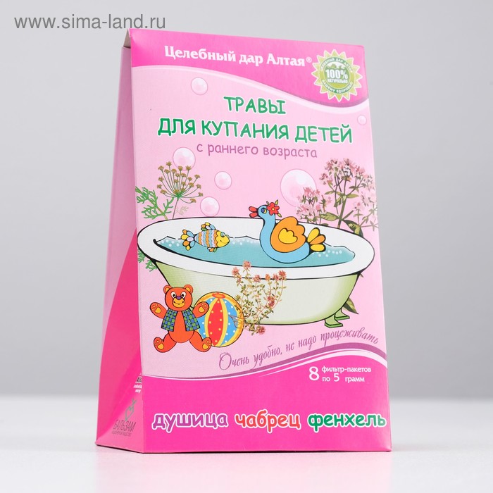 Травы для купания детей с раннего возраста «Целебный дар Алтая», душица, чабрец, фенхель, 8 фильтр-пакетов по 5 г - Фото 1