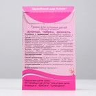 Травы для купания детей с раннего возраста «Целебный дар Алтая», душица, чабрец, фенхель, 8 фильтр-пакетов по 5 г - Фото 2