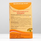 Травы для купания детей с раннего возраста «Целебный дар Алтая», календула, 8 фильтр-пакетов по 5 г - Фото 2