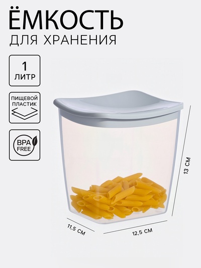 Ёмкость для сыпучих продуктов, 1 л, пластик, МИКС