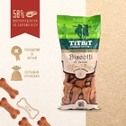 Печенье мясное TitBit Biscotti для собак, с рубцом говяжьим, 350 г - Фото 2