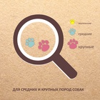 Печенье мясное TitBit Biscotti для собак, с рубцом говяжьим, 350 г - Фото 6