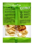 Лакомство "Ракушки говяжьи" для собак, 62 г - фото 809405760