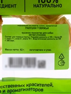 Лакомство TitBit «Ракушки говяжьи» для собак, 62 г - Фото 5