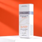 Солнцезащитный крем для лица ENOUGH 3 в 1 с морским коллагеном SPF50 PA+++, 50 мл - фото 7116651